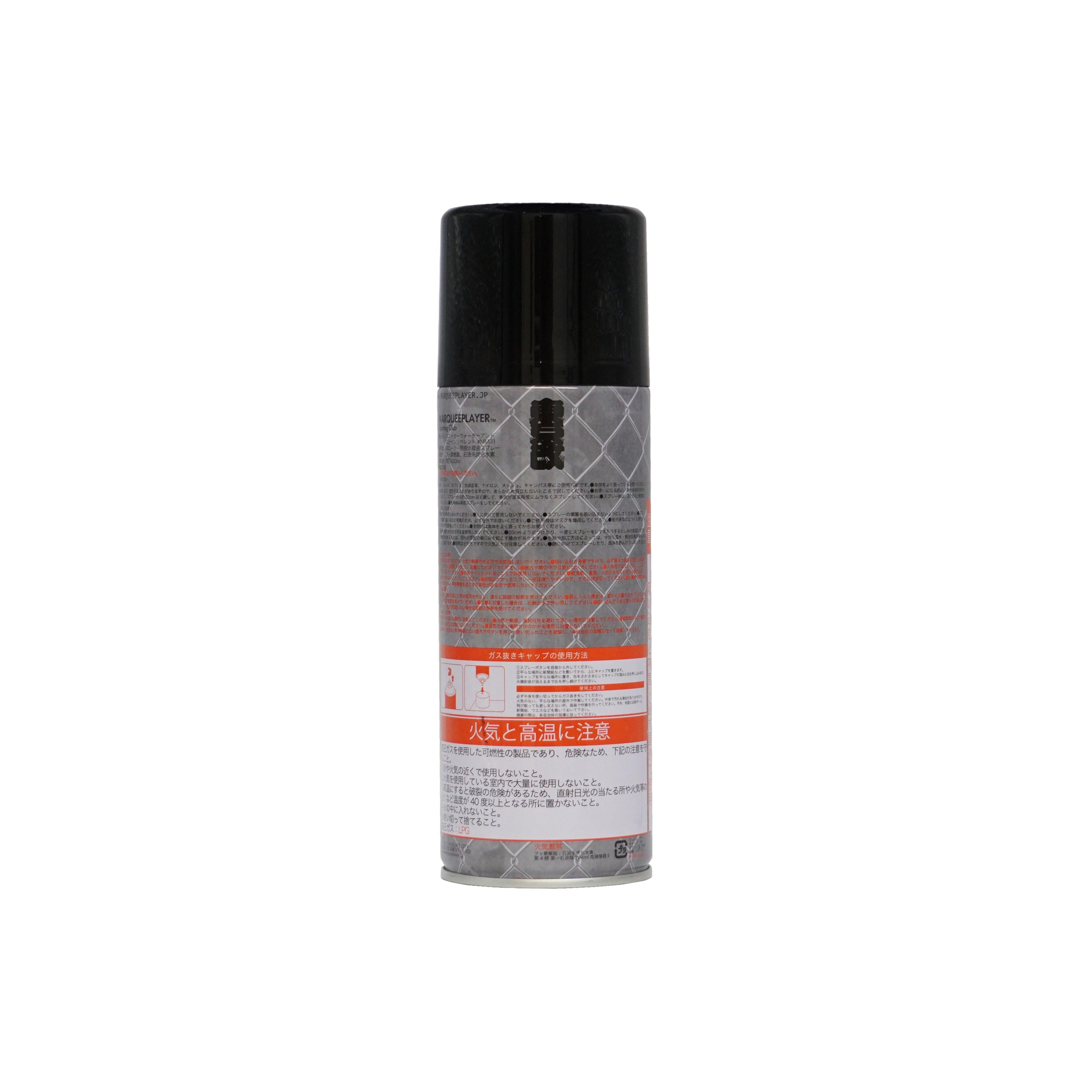 For SNEAKER WATER+STAIN REPELLENT #MM01 "mita sneakers"